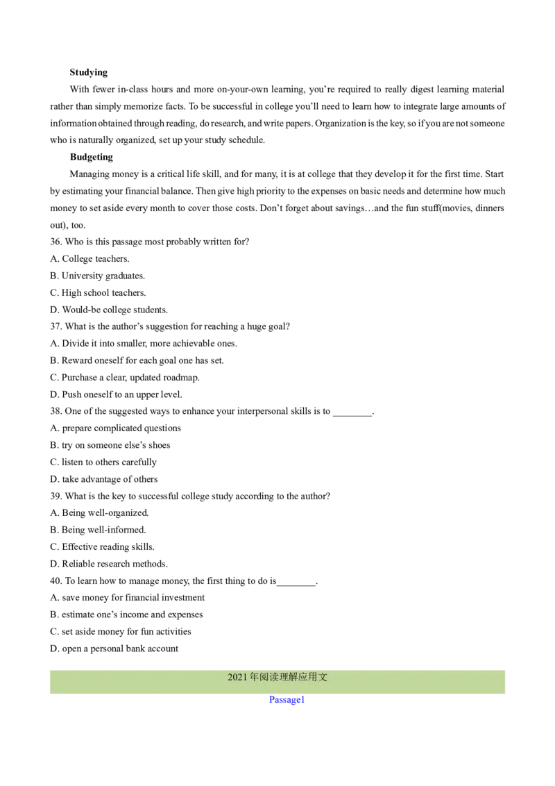 考点21阅读理解应用文（核心考点精讲精练）-备战2025年高考英语一轮复习考点帮（新高考通用）（原卷版）_3.2025英语总复习_2025年新高考资料_一轮复习_备战2025年高考英语一轮复习考点帮