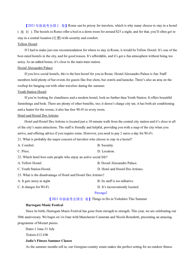 考点21阅读理解应用文（核心考点精讲精练）-备战2025年高考英语一轮复习考点帮（新高考通用）（原卷版）_3.2025英语总复习_2025年新高考资料_一轮复习_备战2025年高考英语一轮复习考点帮