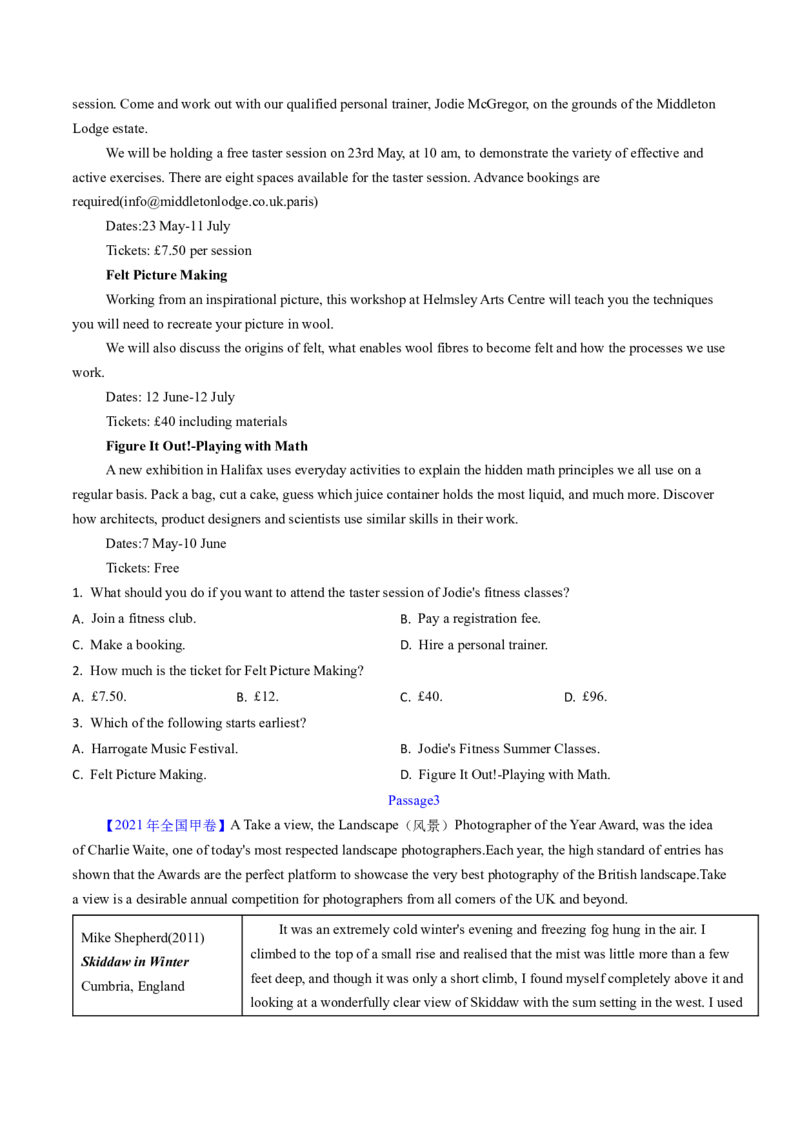 考点21阅读理解应用文（核心考点精讲精练）-备战2025年高考英语一轮复习考点帮（新高考通用）（原卷版）_3.2025英语总复习_2025年新高考资料_一轮复习_备战2025年高考英语一轮复习考点帮