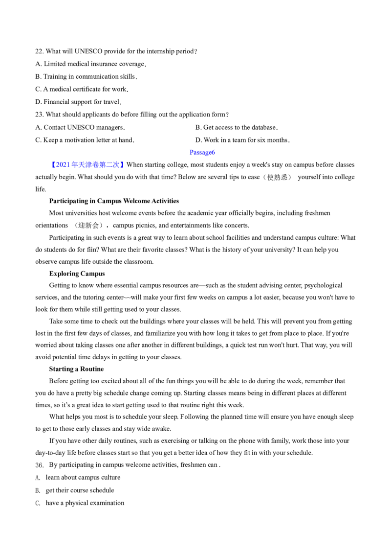 考点21阅读理解应用文（核心考点精讲精练）-备战2025年高考英语一轮复习考点帮（新高考通用）（原卷版）_3.2025英语总复习_2025年新高考资料_一轮复习_备战2025年高考英语一轮复习考点帮