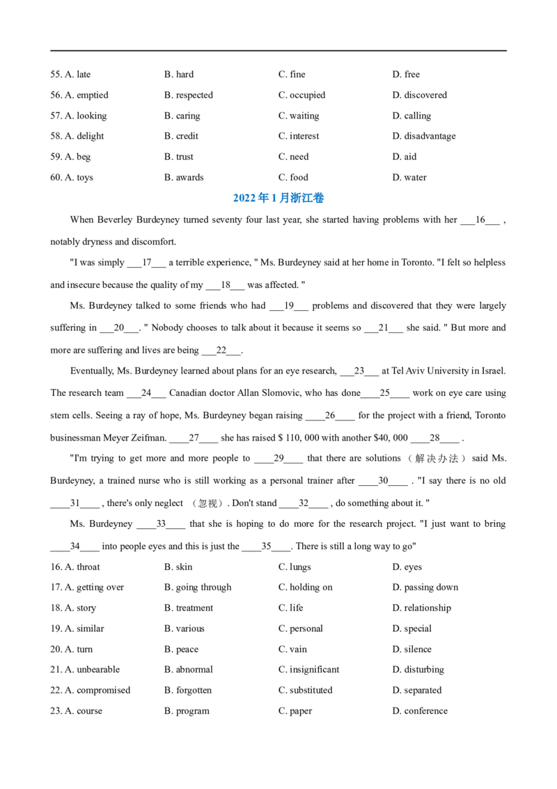 考点40-完形填空记叙文（20空）（重难题型）（原卷版）-备战2023年高考英语一轮复习考点帮（全国通用）_3.2025英语总复习_赠品通用版（老高考）复习资料_一轮复习