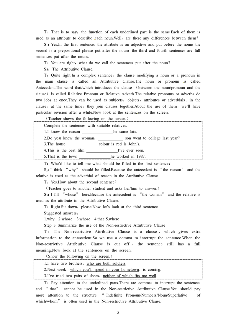 必修一（Unit5NelsonMandela&mdash;amodernherothe3rdperiod）（教师帮APP备考QQ群193480576）(1)_教资初高中_教资面试2025教资面试备考资料合集_教资面试资料合集_2025教资面试资料_19教案：合集