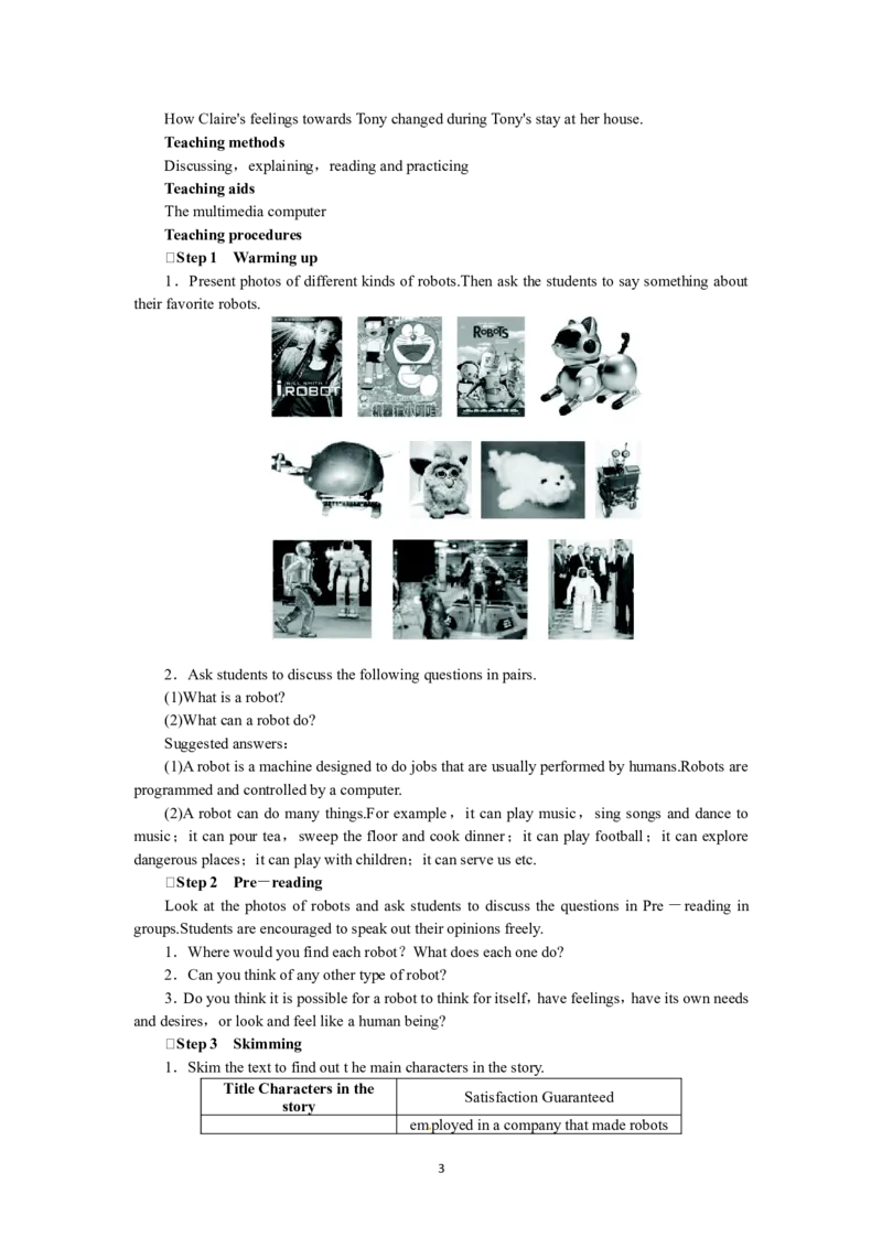 选修七Unit2RobotsPeriod1(1)_教资初高中_教资面试2025教资面试备考资料合集_教资面试资料合集_2025教资面试资料_25上教资面试-小学资料包_19教案：合集_高中学科全册教案