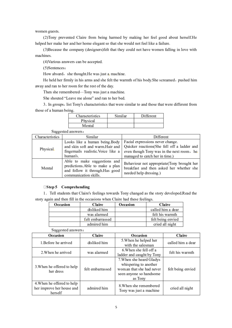 选修七Unit2RobotsPeriod1(1)_教资初高中_教资面试2025教资面试备考资料合集_教资面试资料合集_2025教资面试资料_25上教资面试-小学资料包_19教案：合集_高中学科全册教案