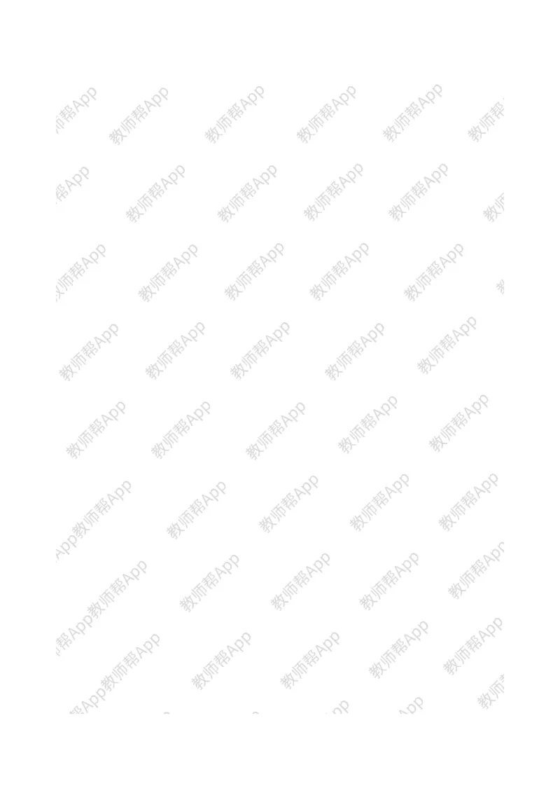 必修2教案(1)_教资初高中_教资面试2025教资面试备考资料合集_教资面试资料合集_2025教资面试资料_25上教资面试-小学资料包_19教案：合集_高中学科全册教案_高中数学全册教案