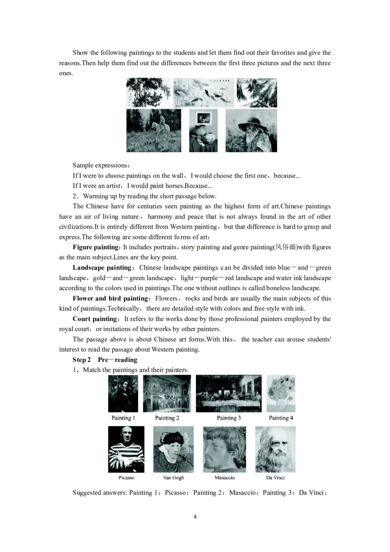 选修六Unit1ArtPeriod1(1)_教资初高中_教资面试2025教资面试备考资料合集_教资面试资料合集_2025教资面试资料_25上教资面试-小学资料包_19教案：合集_高中学科全册教案