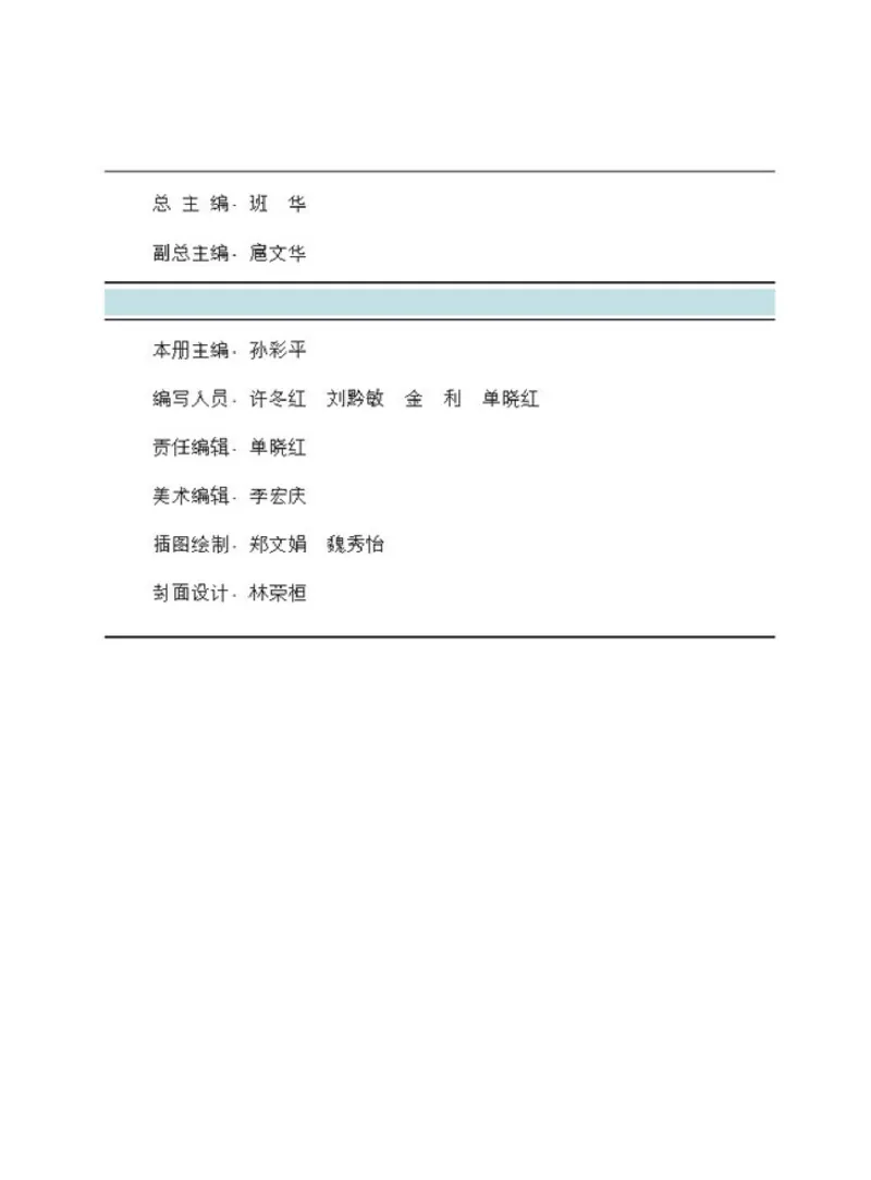 思想品德七年级上册(1)_教资初高中_教资面试2025教资面试备考资料合集_教资面试资料合集_2025教资面试资料_25上教资面试-小学资料包_20教材：全册_初中_初中政治