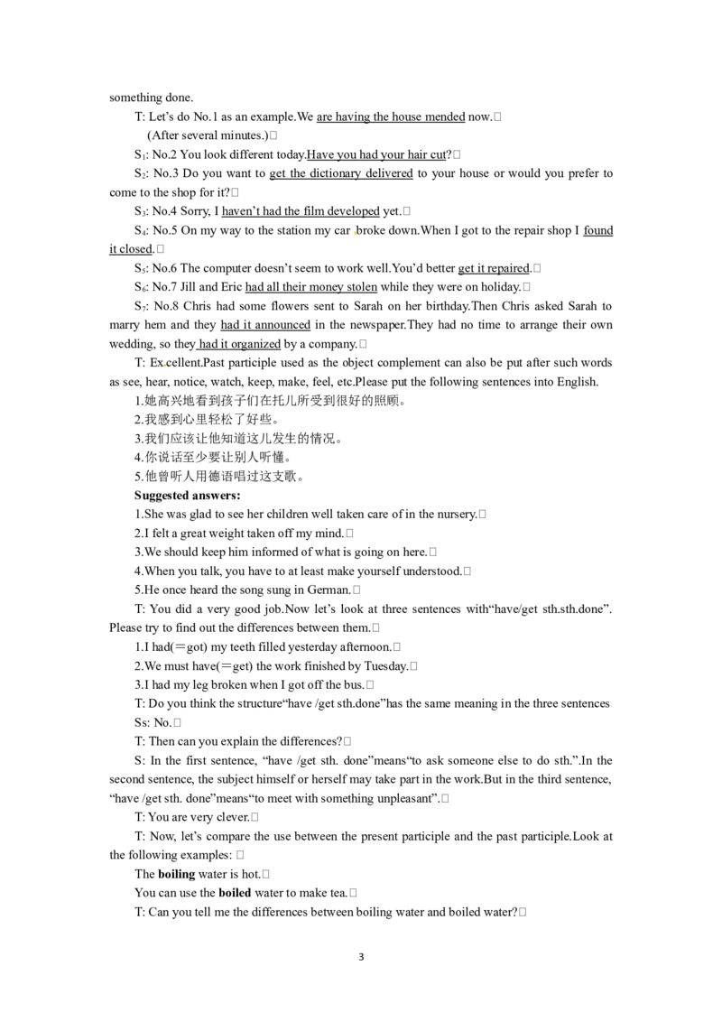 必修五（Unit2TheUnitedKingdomPeriod5）(1)_教资初高中_教资面试2025教资面试备考资料合集_教资面试资料合集_2025教资面试资料_25上教资面试-小学资料包_19教案：合集