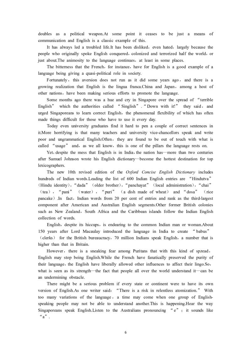 必修一（Unit2Englisharoundtheworldthe1stperiod）（教师帮APP备考QQ群193480576）(1)_教资初高中_教资面试2025教资面试备考资料合集_教资面试资料合集_2025教资面试资料_19教案：合集