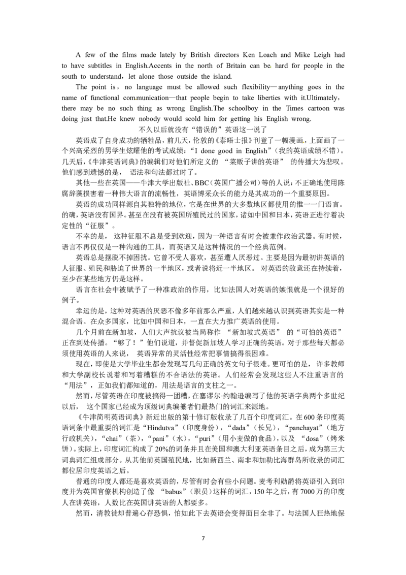 必修一（Unit2Englisharoundtheworldthe1stperiod）（教师帮APP备考QQ群193480576）(1)_教资初高中_教资面试2025教资面试备考资料合集_教资面试资料合集_2025教资面试资料_19教案：合集