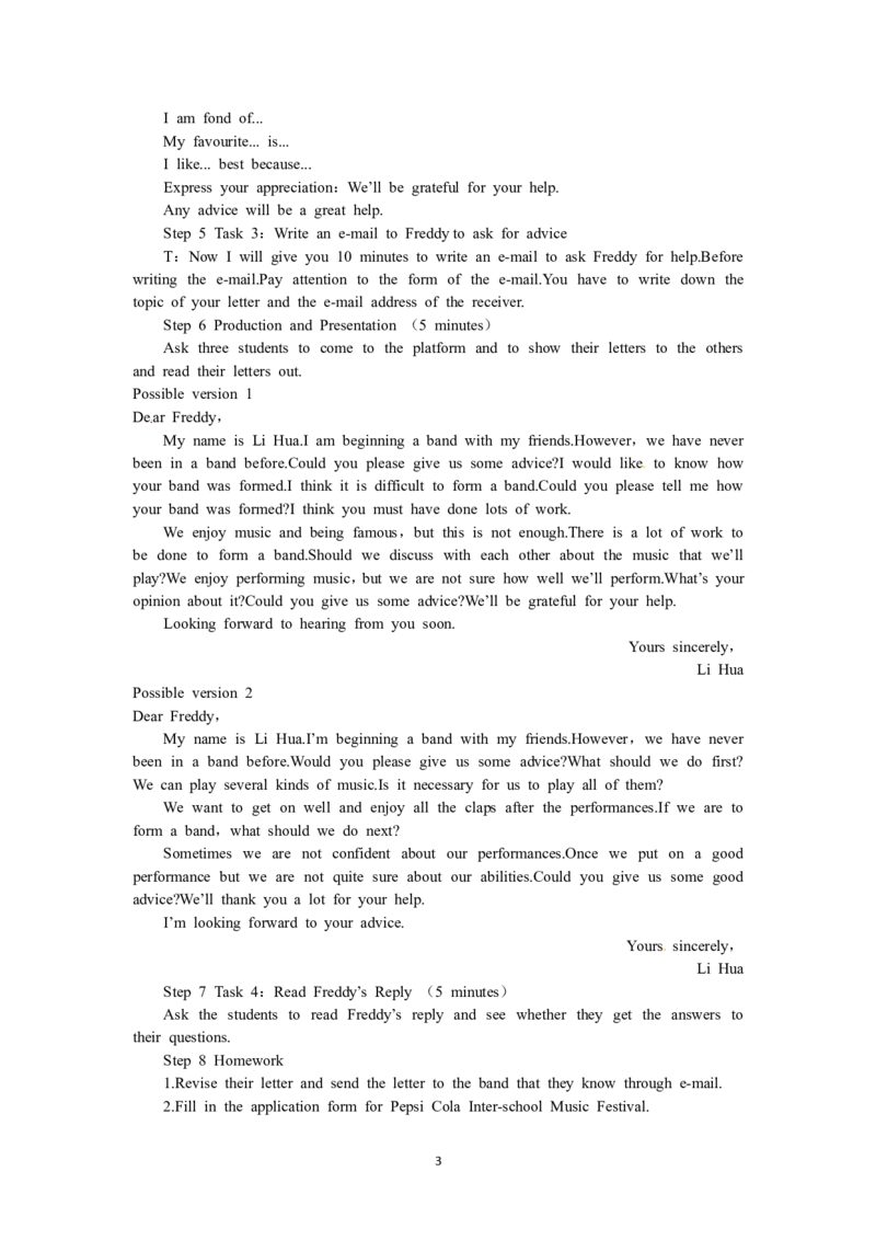 必修二（Unit5Music--Period4Writing）（教师帮APP备考QQ群193480576）(1)_教资初高中_教资面试2025教资面试备考资料合集_教资面试资料合集_2025教资面试资料_25上教资面试-小学资料包