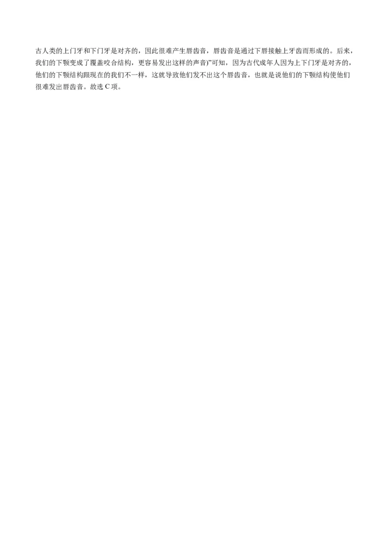 考点12阅读理解之细节理解（解析版）_3.2025英语总复习_2024年新高考资料_2.2024二轮复习_核心全突破2024年高考英语二轮复习核心考点&重难题型专项突破