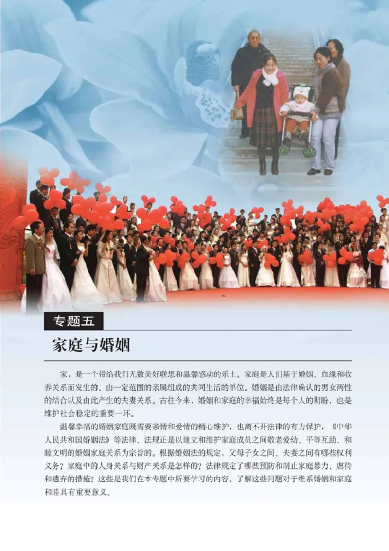 高中政治选修5生活中的法律常识(1)_教资初高中_教资面试2025教资面试备考资料合集_教资面试资料合集_2025教资面试资料_25上教资面试-小学资料包_20教材：全册_高中_高中政治