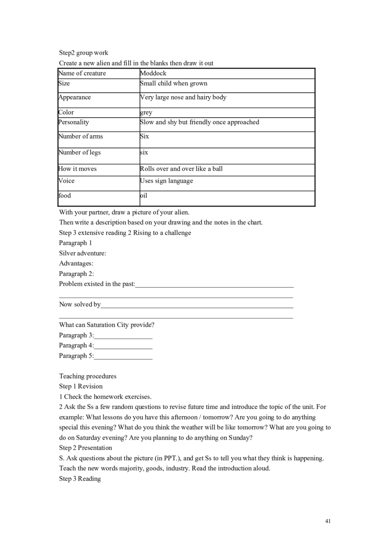 新课标人教版高中英语必修五全套教案(63页)(1)_教资初高中_教资面试2025教资面试备考资料合集_教资面试资料合集_2025教资面试资料_25上教资面试-小学资料包_19教案：合集
