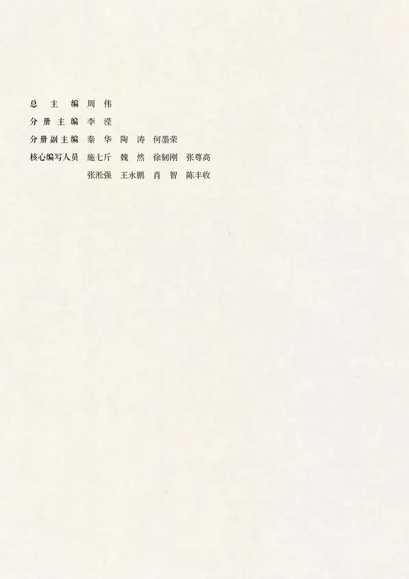 高中必修二《人美版高中选择性必修2中国书画美术》_教资初高中_教资面试2025教资面试备考资料合集_教资面试资料合集_3、教资面试资料包大全_45大圣中小幼面试资料包_高中_美术