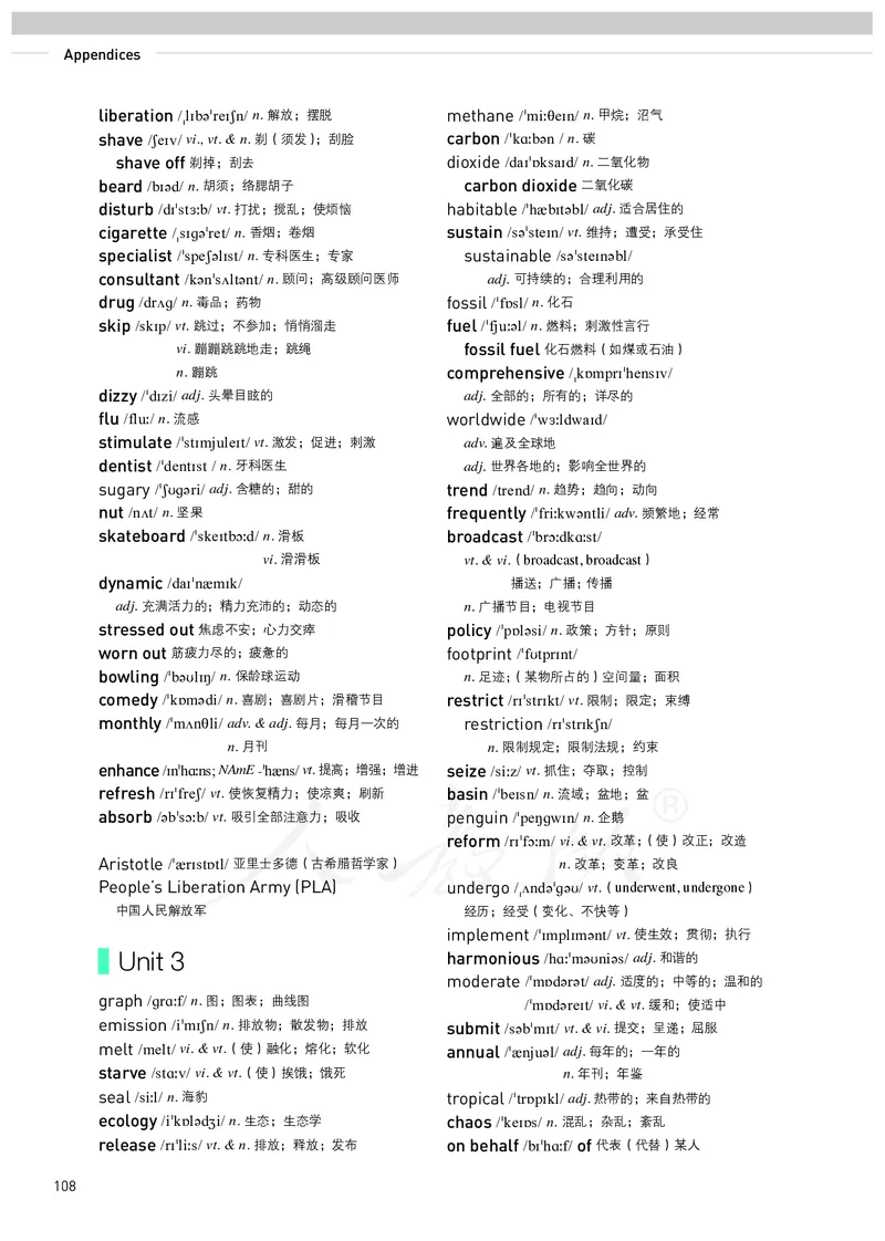 高中选修三英语_教资初高中_教资面试2025教资面试备考资料合集_教资面试资料合集_3、教资面试资料包大全_45大圣中小幼面试资料包_高中_英语_高中英语电子课本
