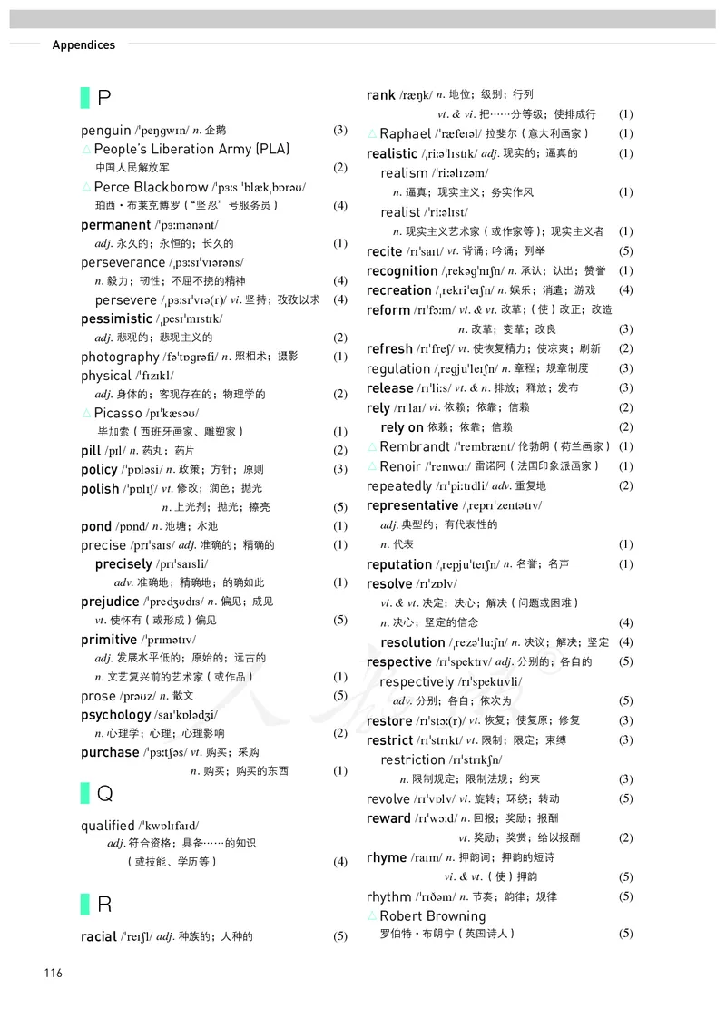 高中选修三英语_教资初高中_教资面试2025教资面试备考资料合集_教资面试资料合集_3、教资面试资料包大全_45大圣中小幼面试资料包_高中_英语_高中英语电子课本