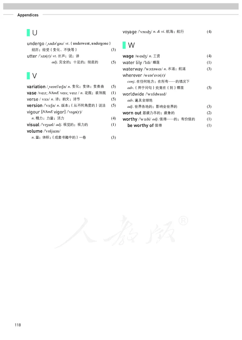 高中选修三英语_教资初高中_教资面试2025教资面试备考资料合集_教资面试资料合集_3、教资面试资料包大全_45大圣中小幼面试资料包_高中_英语_高中英语电子课本