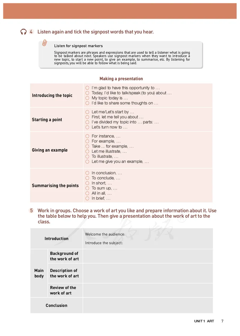 高中选修三英语_教资初高中_教资面试2025教资面试备考资料合集_教资面试资料合集_3、教资面试资料包大全_45大圣中小幼面试资料包_高中_英语_高中英语电子课本