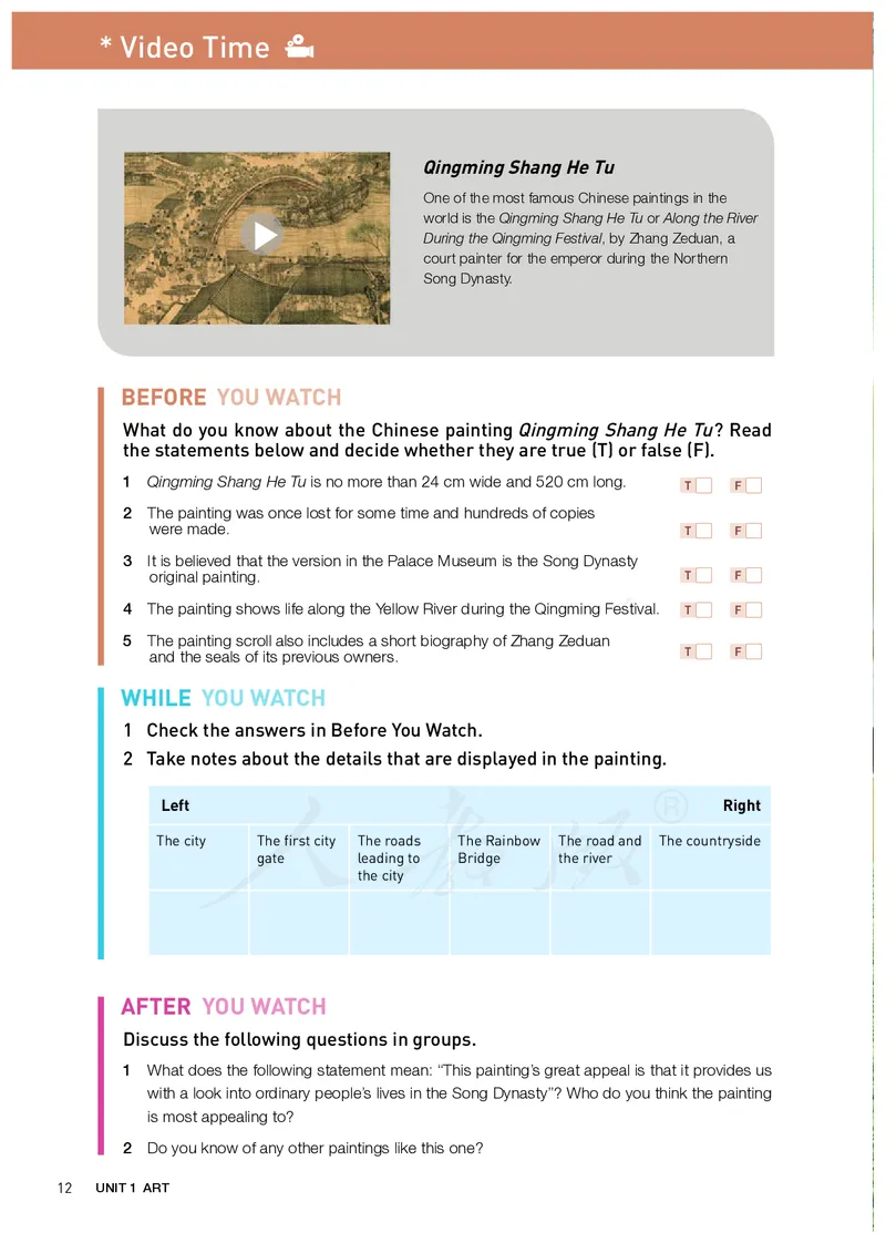 高中选修三英语_教资初高中_教资面试2025教资面试备考资料合集_教资面试资料合集_3、教资面试资料包大全_45大圣中小幼面试资料包_高中_英语_高中英语电子课本