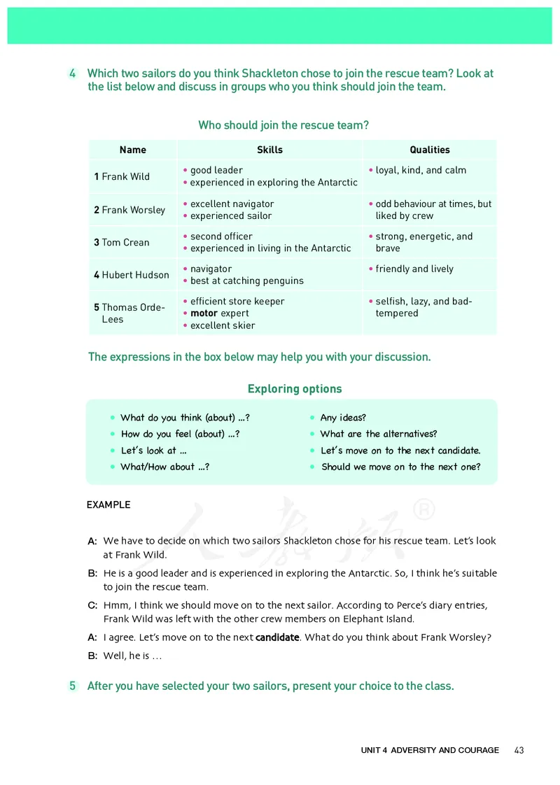 高中选修三英语_教资初高中_教资面试2025教资面试备考资料合集_教资面试资料合集_3、教资面试资料包大全_45大圣中小幼面试资料包_高中_英语_高中英语电子课本