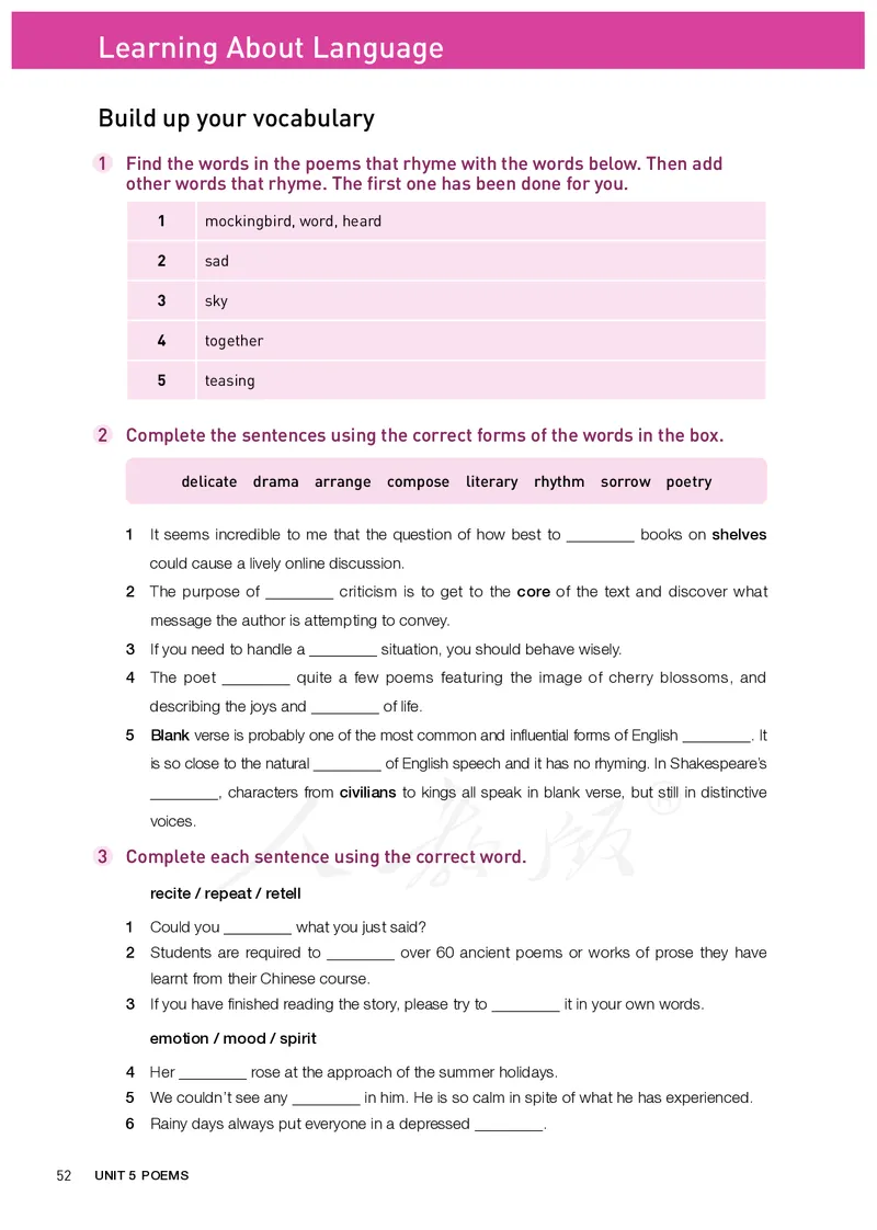 高中选修三英语_教资初高中_教资面试2025教资面试备考资料合集_教资面试资料合集_3、教资面试资料包大全_45大圣中小幼面试资料包_高中_英语_高中英语电子课本