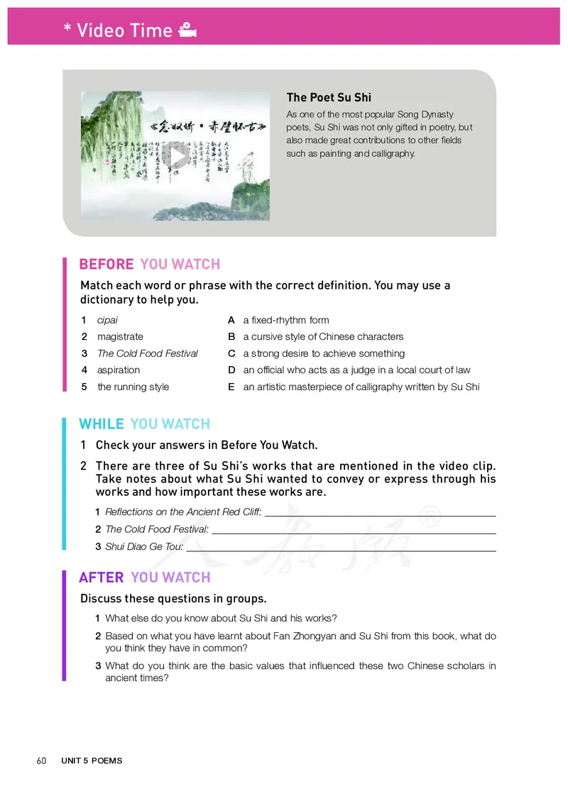 高中选修三英语_教资初高中_教资面试2025教资面试备考资料合集_教资面试资料合集_3、教资面试资料包大全_45大圣中小幼面试资料包_高中_英语_高中英语电子课本