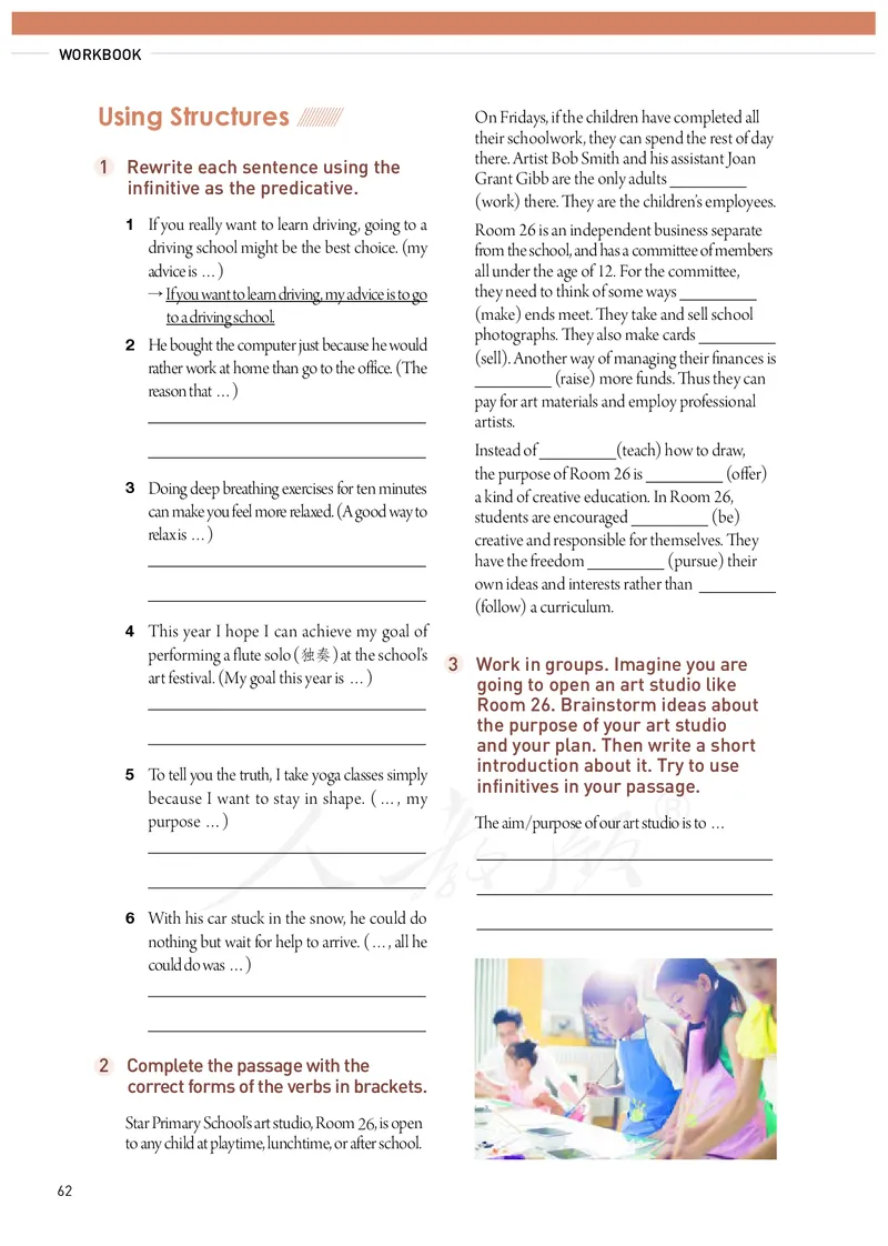 高中选修三英语_教资初高中_教资面试2025教资面试备考资料合集_教资面试资料合集_3、教资面试资料包大全_45大圣中小幼面试资料包_高中_英语_高中英语电子课本