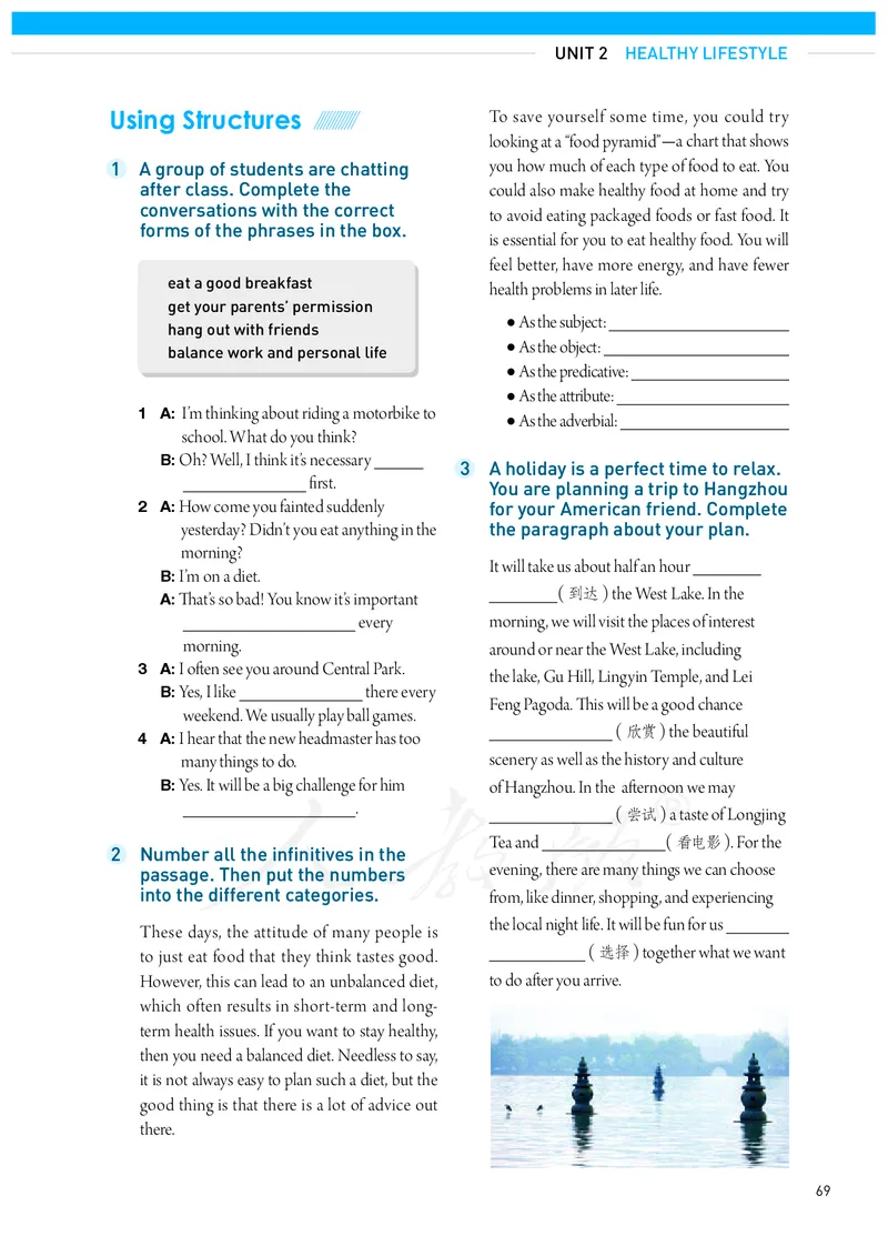 高中选修三英语_教资初高中_教资面试2025教资面试备考资料合集_教资面试资料合集_3、教资面试资料包大全_45大圣中小幼面试资料包_高中_英语_高中英语电子课本