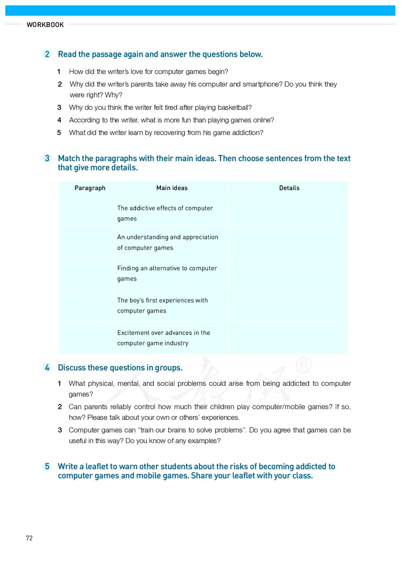 高中选修三英语_教资初高中_教资面试2025教资面试备考资料合集_教资面试资料合集_3、教资面试资料包大全_45大圣中小幼面试资料包_高中_英语_高中英语电子课本