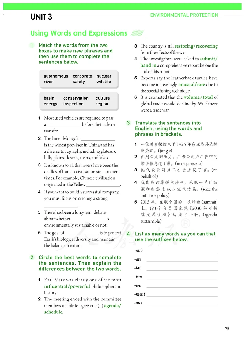 高中选修三英语_教资初高中_教资面试2025教资面试备考资料合集_教资面试资料合集_3、教资面试资料包大全_45大圣中小幼面试资料包_高中_英语_高中英语电子课本