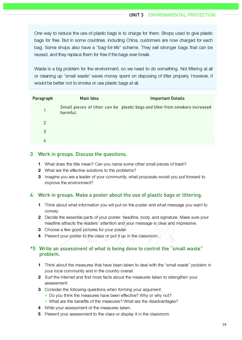 高中选修三英语_教资初高中_教资面试2025教资面试备考资料合集_教资面试资料合集_3、教资面试资料包大全_45大圣中小幼面试资料包_高中_英语_高中英语电子课本
