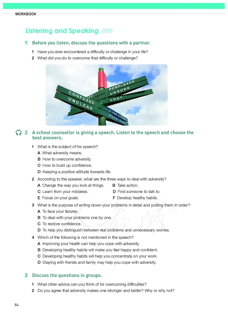 高中选修三英语_教资初高中_教资面试2025教资面试备考资料合集_教资面试资料合集_3、教资面试资料包大全_45大圣中小幼面试资料包_高中_英语_高中英语电子课本