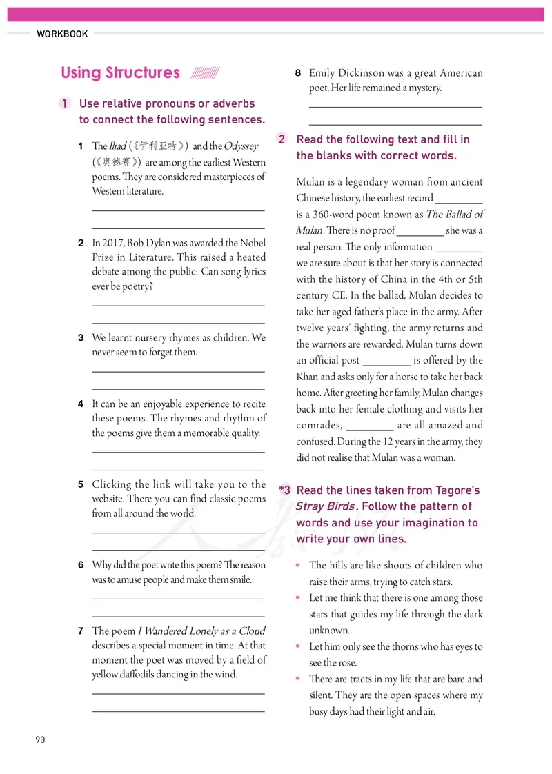 高中选修三英语_教资初高中_教资面试2025教资面试备考资料合集_教资面试资料合集_3、教资面试资料包大全_45大圣中小幼面试资料包_高中_英语_高中英语电子课本