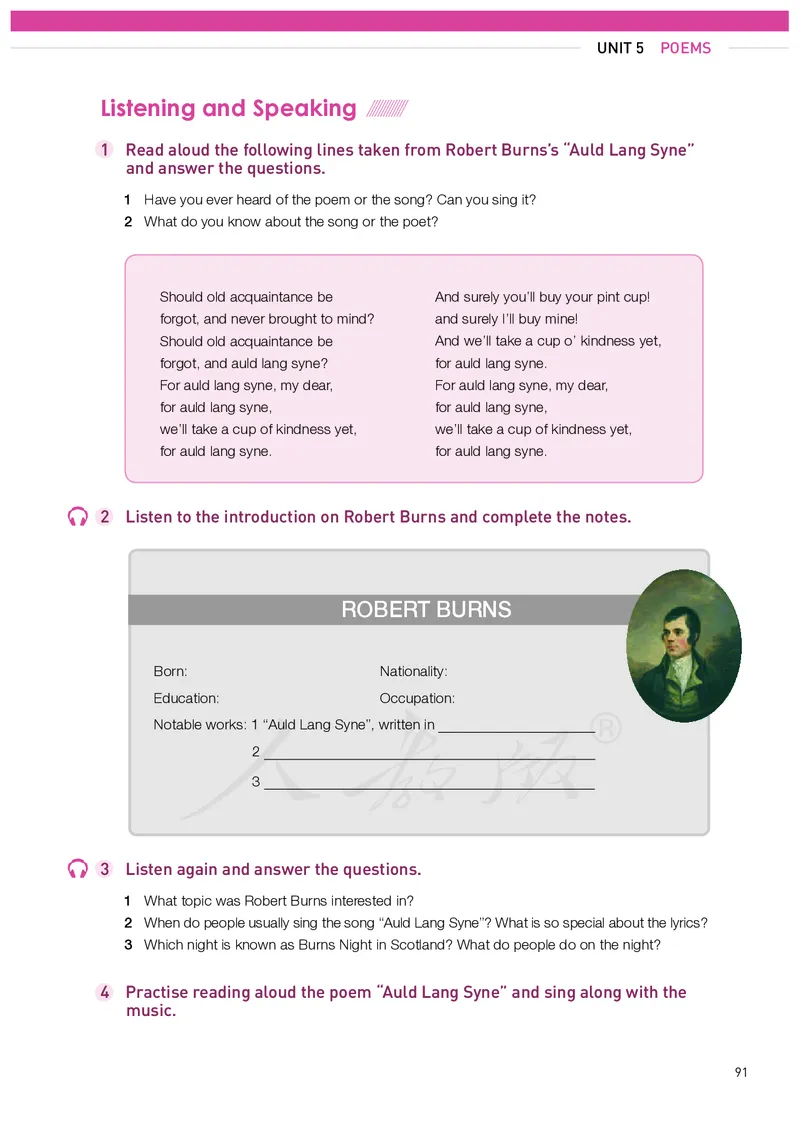 高中选修三英语_教资初高中_教资面试2025教资面试备考资料合集_教资面试资料合集_3、教资面试资料包大全_45大圣中小幼面试资料包_高中_英语_高中英语电子课本