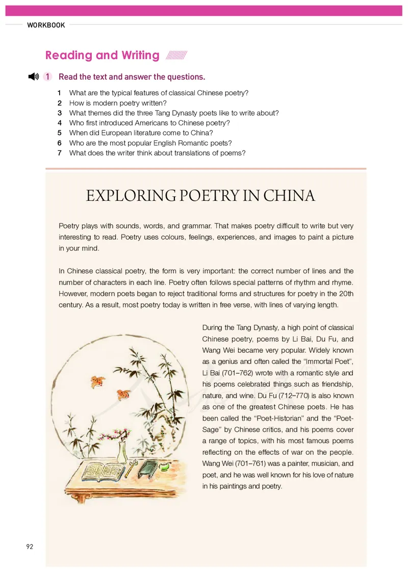 高中选修三英语_教资初高中_教资面试2025教资面试备考资料合集_教资面试资料合集_3、教资面试资料包大全_45大圣中小幼面试资料包_高中_英语_高中英语电子课本