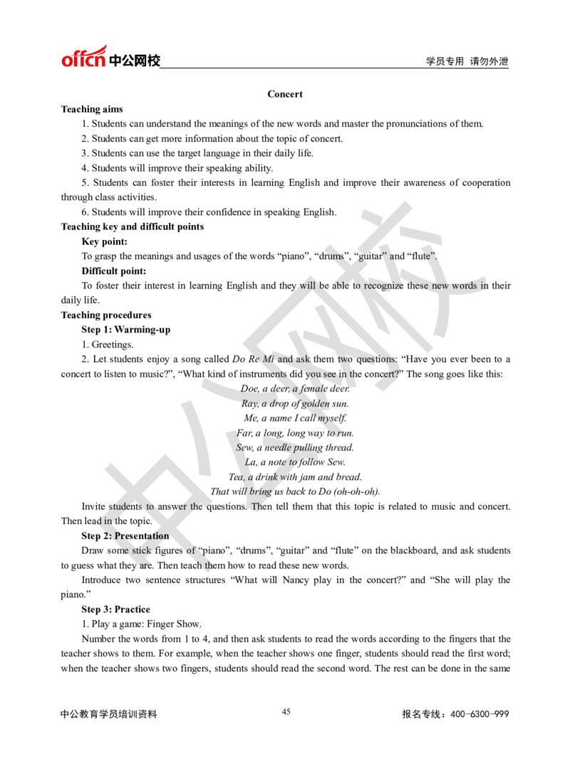 题本梳理-小学英语_教资初高中_教资面试2025教资面试备考资料合集_教资面试资料合集_3、教资面试资料包大全_36教资面试题本梳理_小学