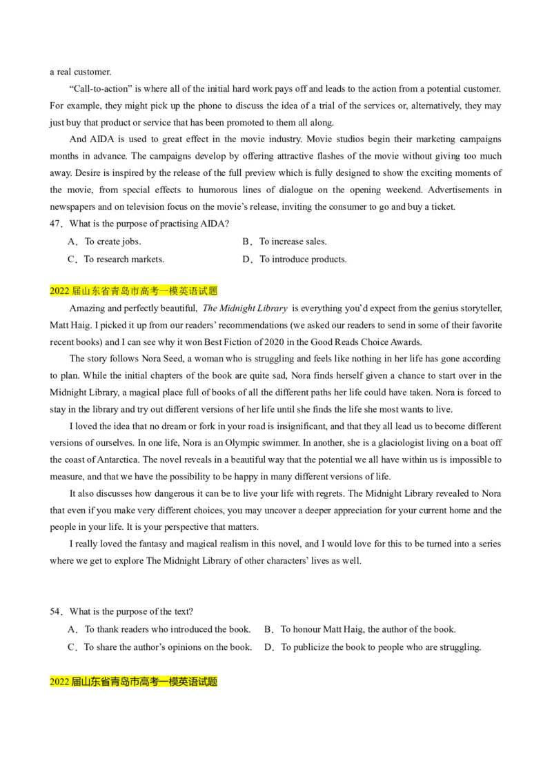 考点11阅读理解之写作意图（原卷版）_3.2025英语总复习_2024年新高考资料_2.2024二轮复习_核心全突破2024年高考英语二轮复习核心考点&重难题型专项突破