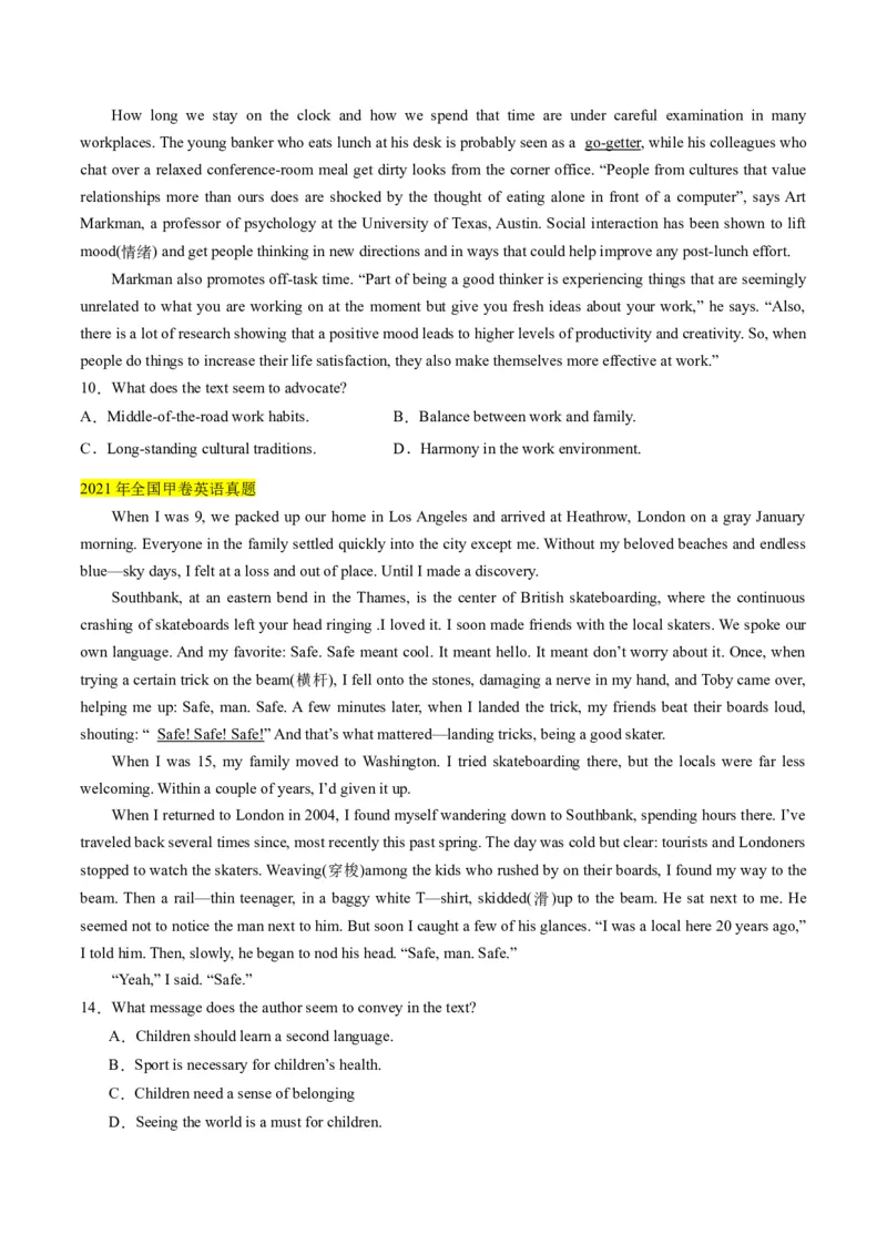 考点11阅读理解之写作意图（原卷版）_3.2025英语总复习_2024年新高考资料_2.2024二轮复习_核心全突破2024年高考英语二轮复习核心考点&重难题型专项突破