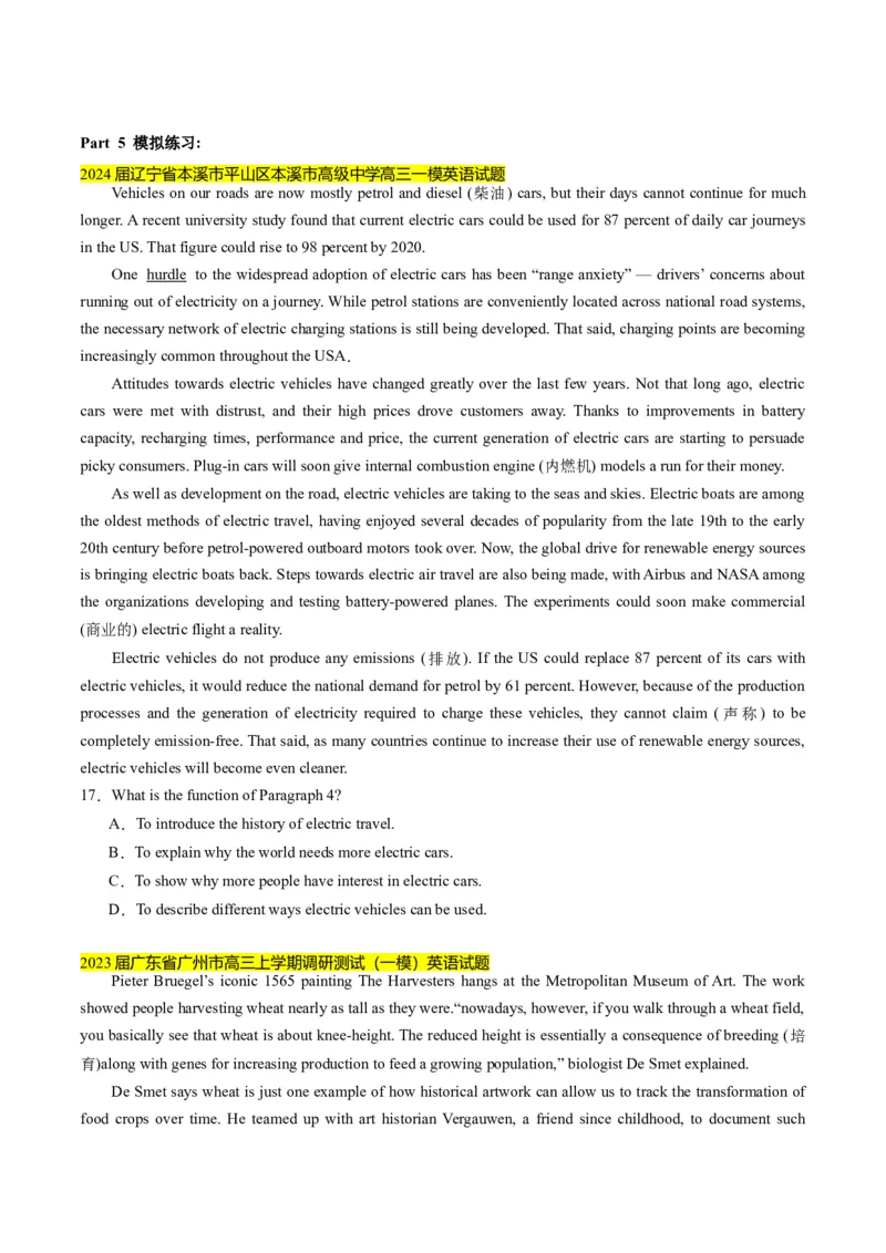 考点11阅读理解之写作意图（原卷版）_3.2025英语总复习_2024年新高考资料_2.2024二轮复习_核心全突破2024年高考英语二轮复习核心考点&重难题型专项突破