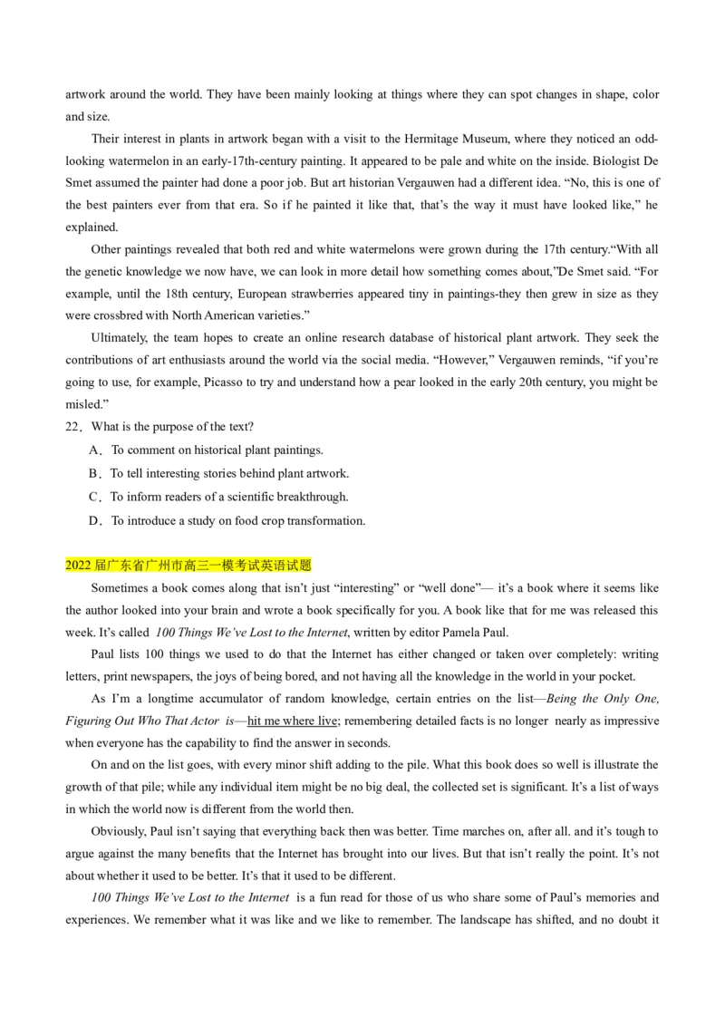 考点11阅读理解之写作意图（原卷版）_3.2025英语总复习_2024年新高考资料_2.2024二轮复习_核心全突破2024年高考英语二轮复习核心考点&重难题型专项突破
