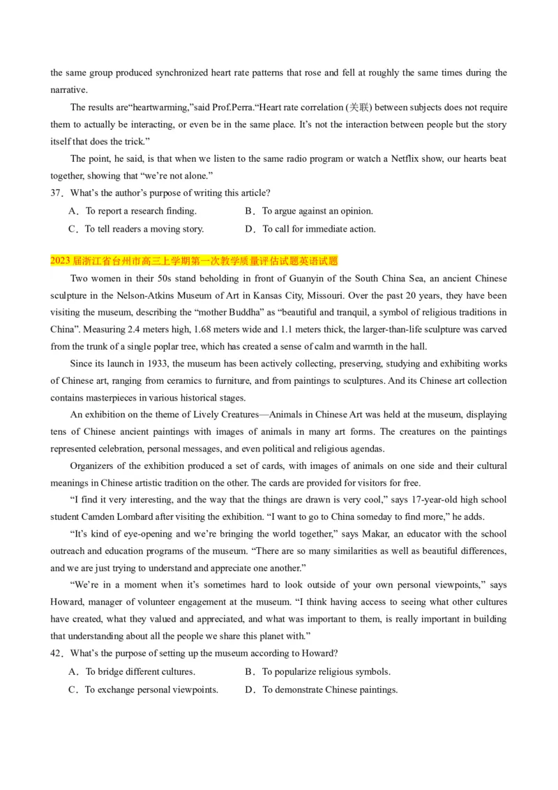 考点11阅读理解之写作意图（原卷版）_3.2025英语总复习_2024年新高考资料_2.2024二轮复习_核心全突破2024年高考英语二轮复习核心考点&重难题型专项突破