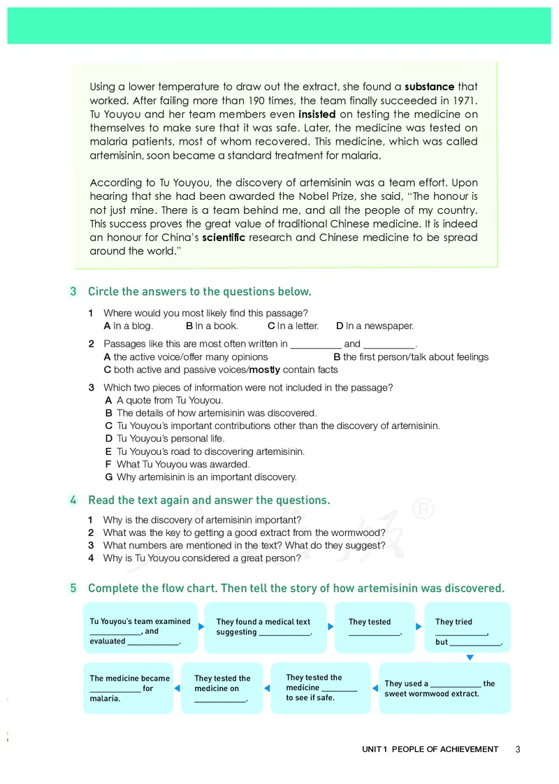 高中选修一英语_教资初高中_教资面试2025教资面试备考资料合集_教资面试资料合集_3、教资面试资料包大全_45大圣中小幼面试资料包_高中_英语_高中英语电子课本