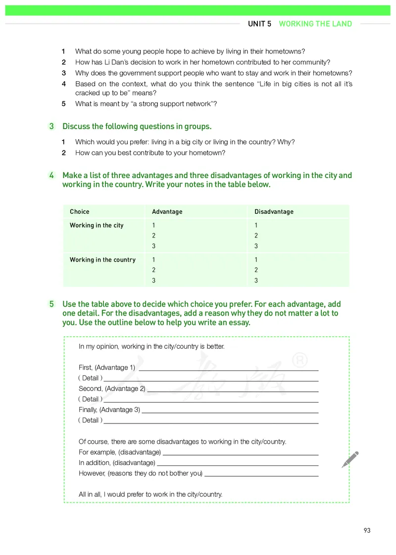 高中选修一英语_教资初高中_教资面试2025教资面试备考资料合集_教资面试资料合集_3、教资面试资料包大全_45大圣中小幼面试资料包_高中_英语_高中英语电子课本