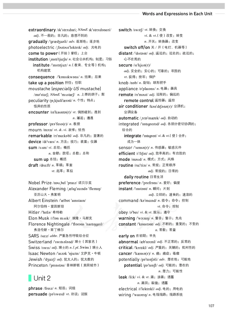 高中选修一英语_教资初高中_教资面试2025教资面试备考资料合集_教资面试资料合集_3、教资面试资料包大全_45大圣中小幼面试资料包_高中_英语_高中英语电子课本