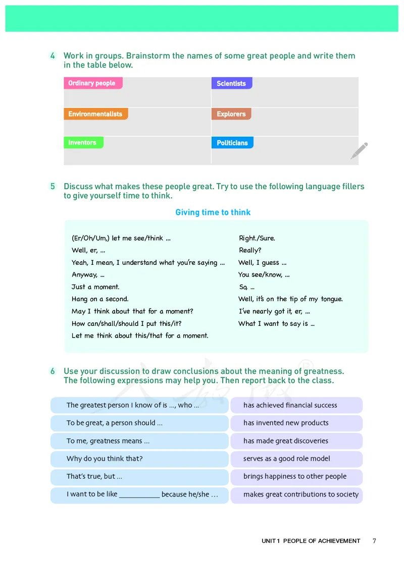 高中选修一英语_教资初高中_教资面试2025教资面试备考资料合集_教资面试资料合集_3、教资面试资料包大全_45大圣中小幼面试资料包_高中_英语_高中英语电子课本