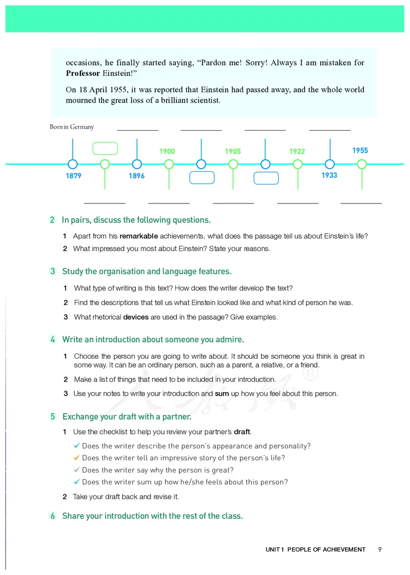 高中选修一英语_教资初高中_教资面试2025教资面试备考资料合集_教资面试资料合集_3、教资面试资料包大全_45大圣中小幼面试资料包_高中_英语_高中英语电子课本