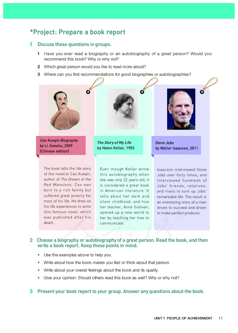 高中选修一英语_教资初高中_教资面试2025教资面试备考资料合集_教资面试资料合集_3、教资面试资料包大全_45大圣中小幼面试资料包_高中_英语_高中英语电子课本