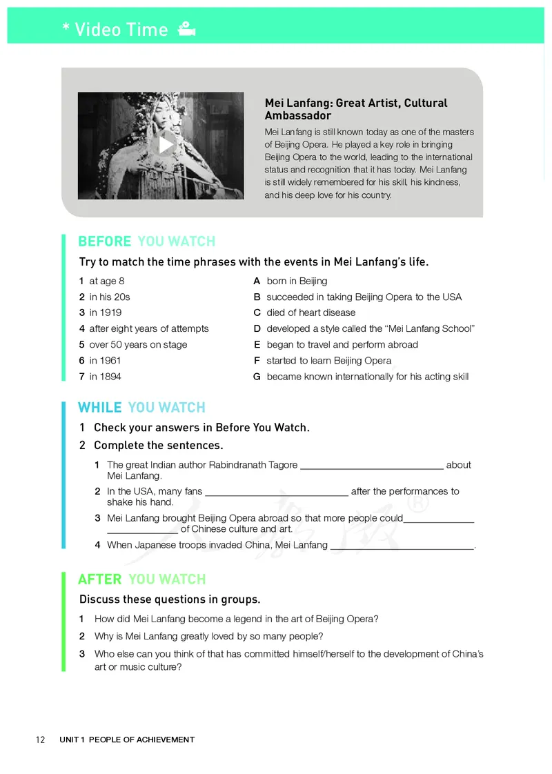 高中选修一英语_教资初高中_教资面试2025教资面试备考资料合集_教资面试资料合集_3、教资面试资料包大全_45大圣中小幼面试资料包_高中_英语_高中英语电子课本