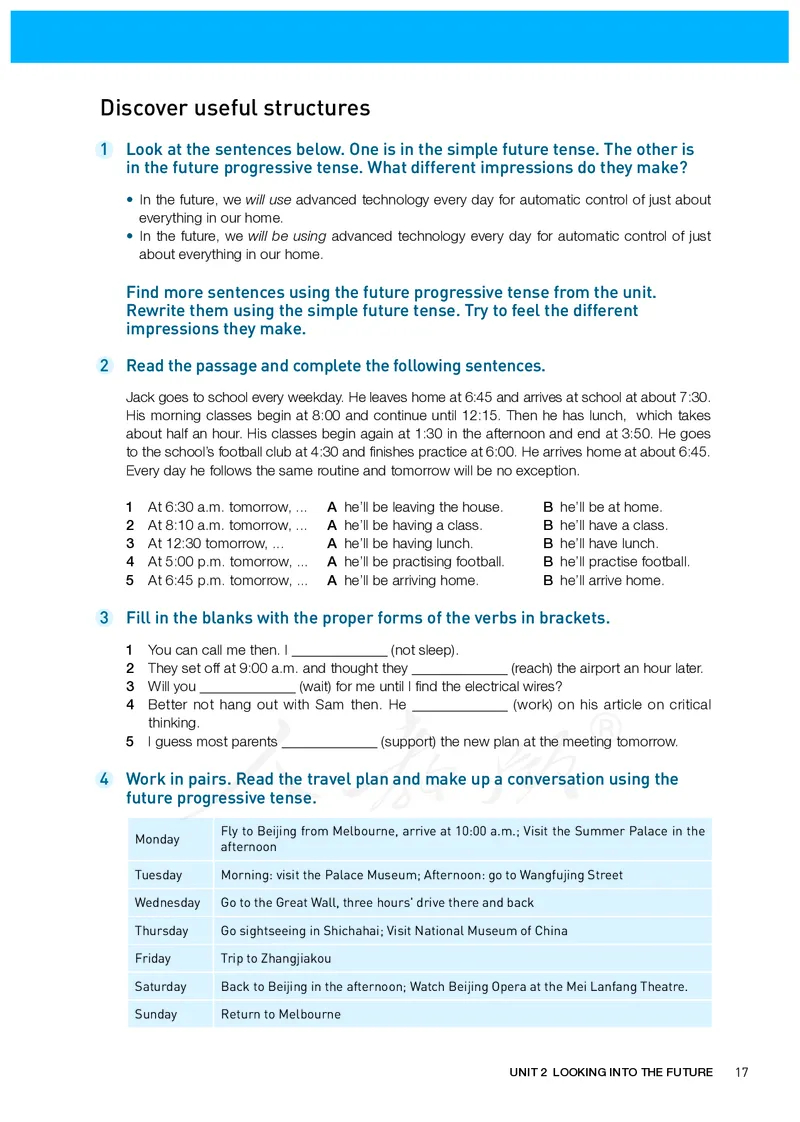 高中选修一英语_教资初高中_教资面试2025教资面试备考资料合集_教资面试资料合集_3、教资面试资料包大全_45大圣中小幼面试资料包_高中_英语_高中英语电子课本